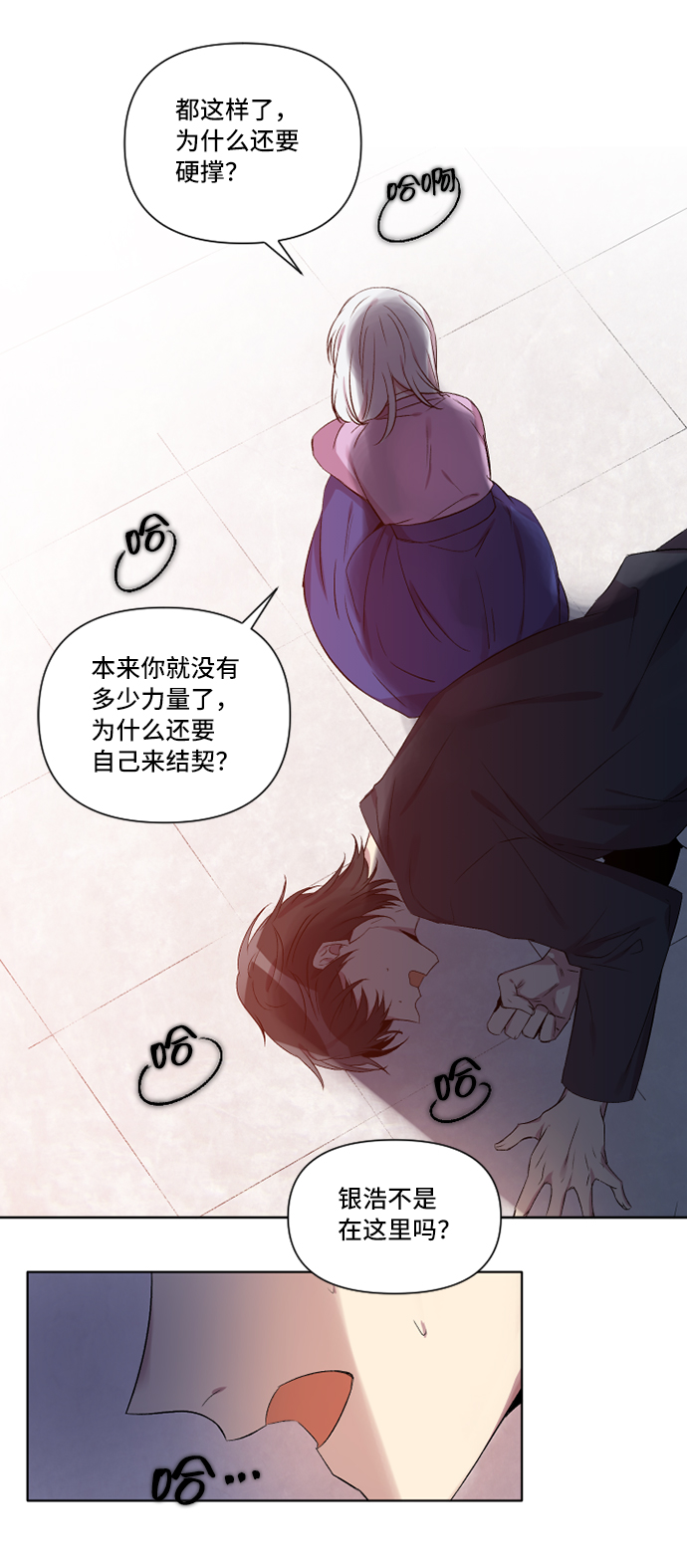 第4话64