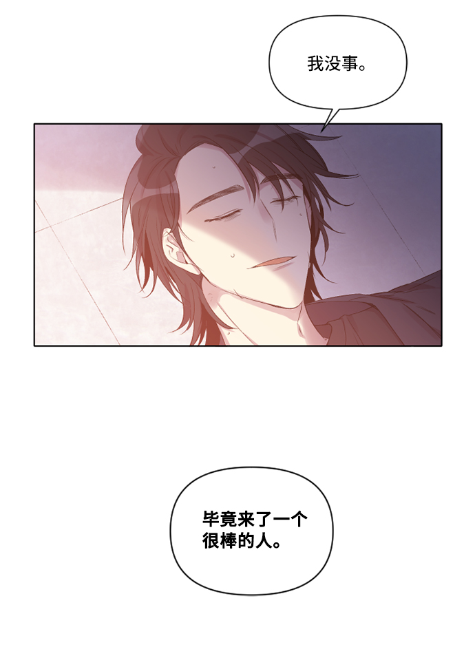 第4话66