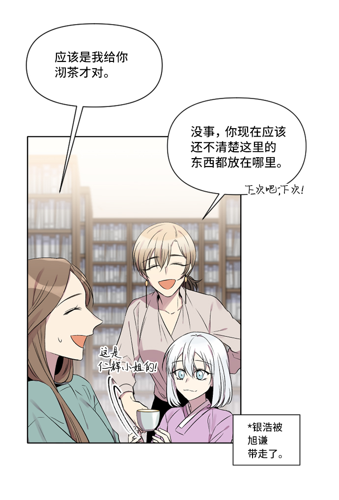第4话7
