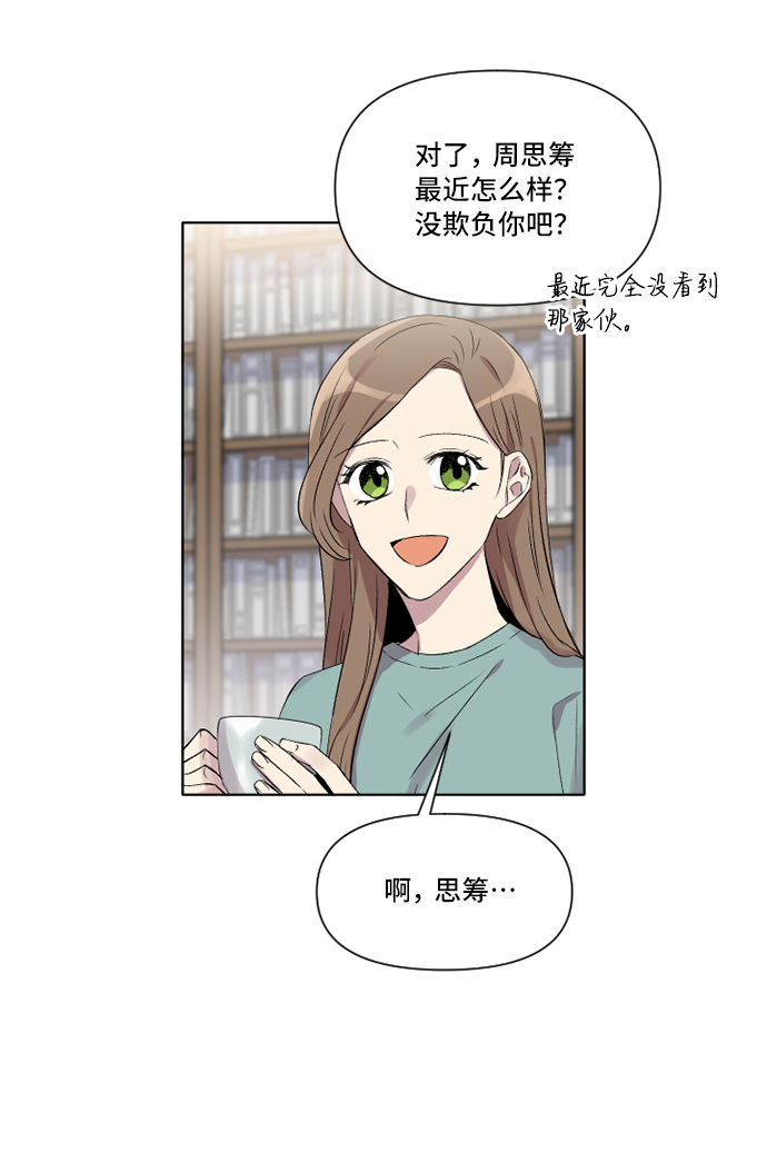 第4话8