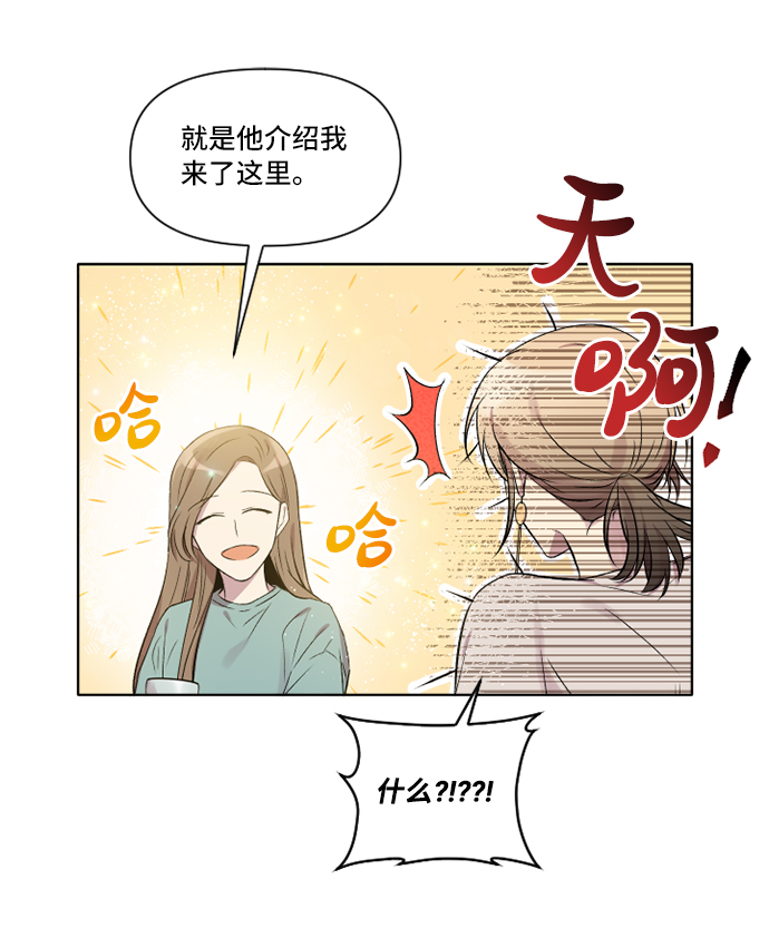 第4话9