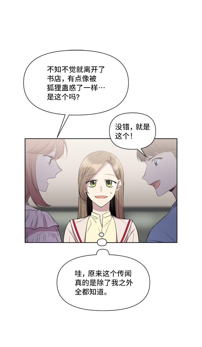 第8话10