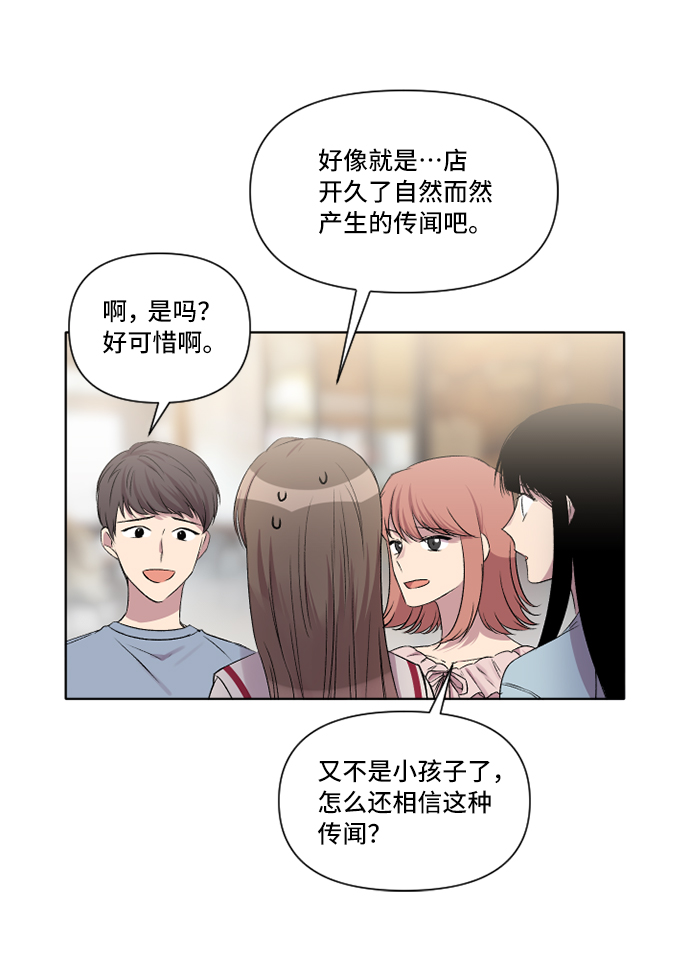 第8话13