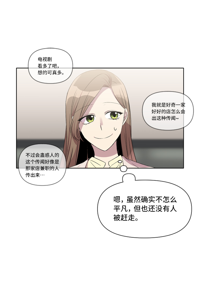第8话14