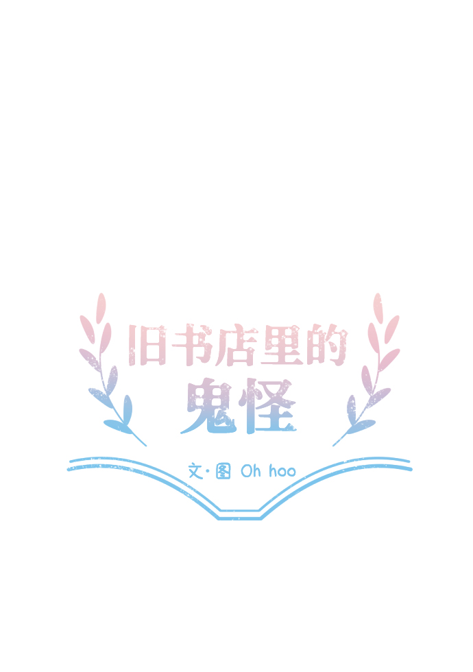 第8话19