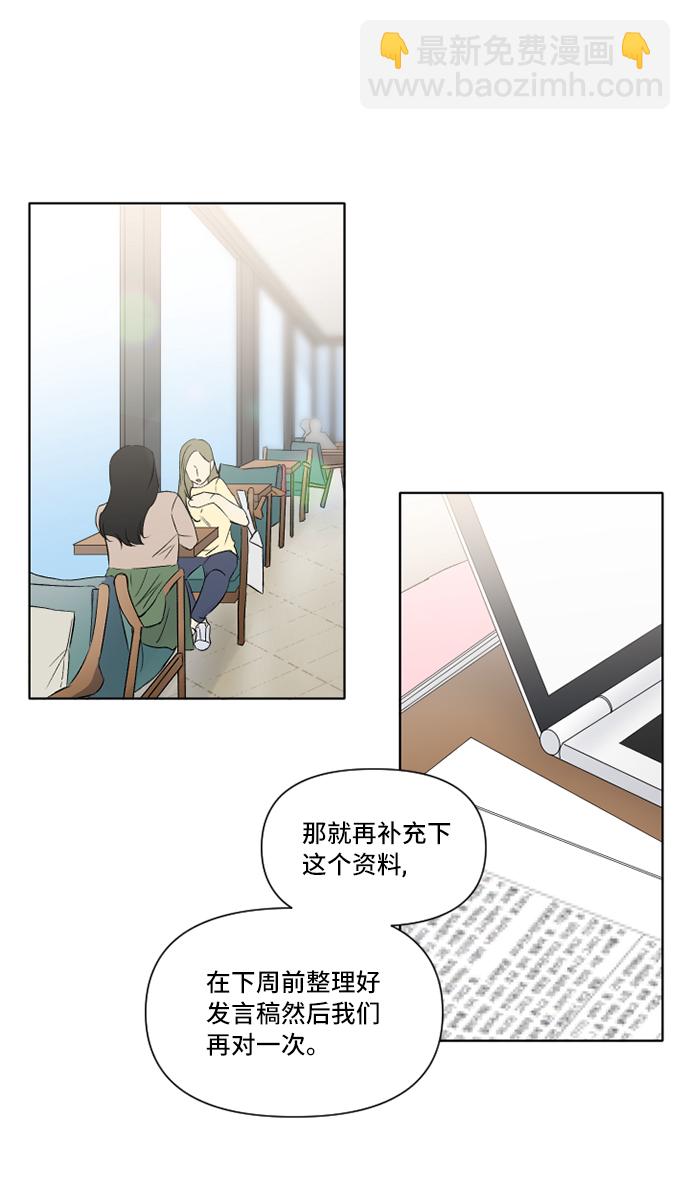 第8话2