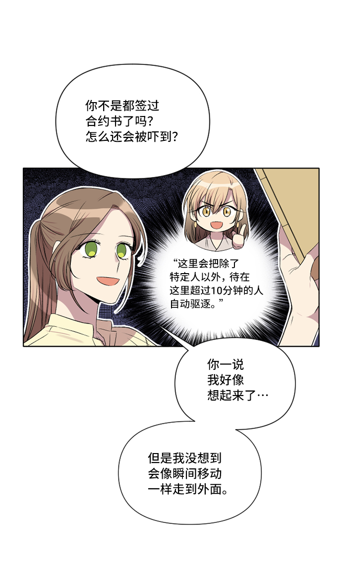 第8话22