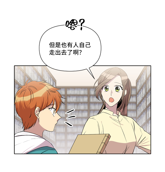 第8话23