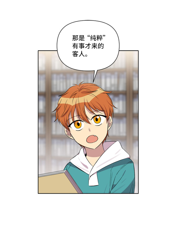 第8话24