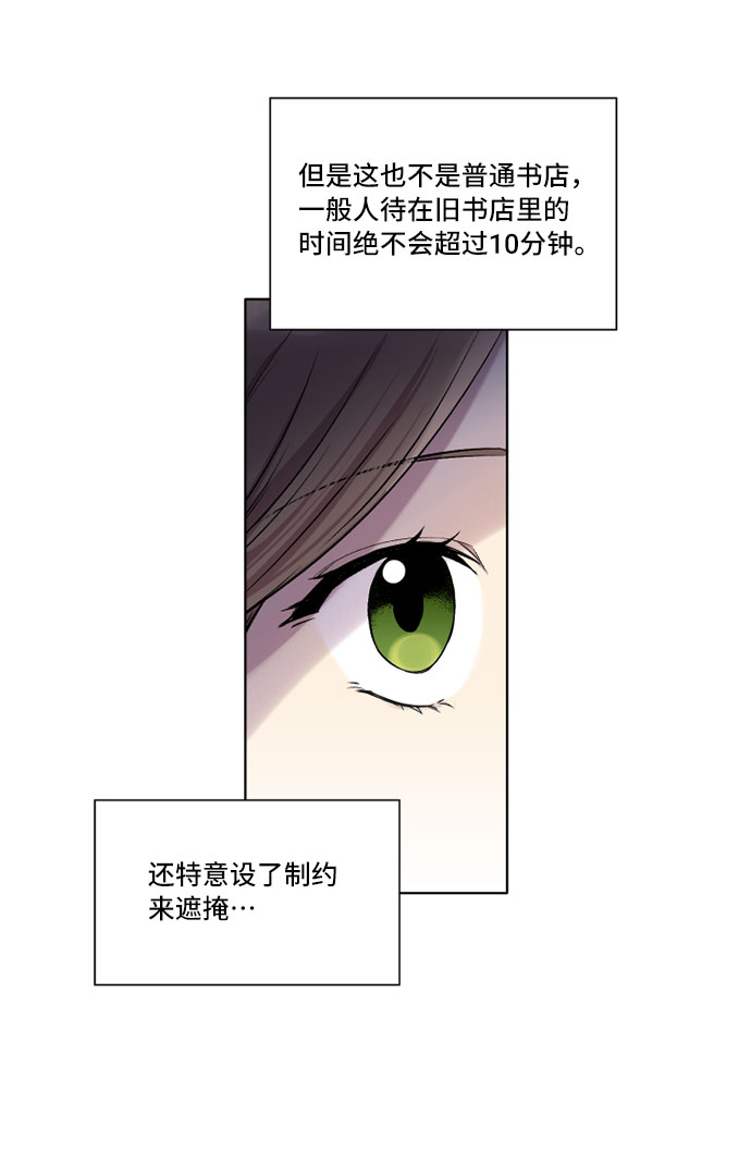 第8话26