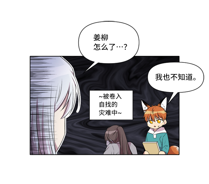 第8话29