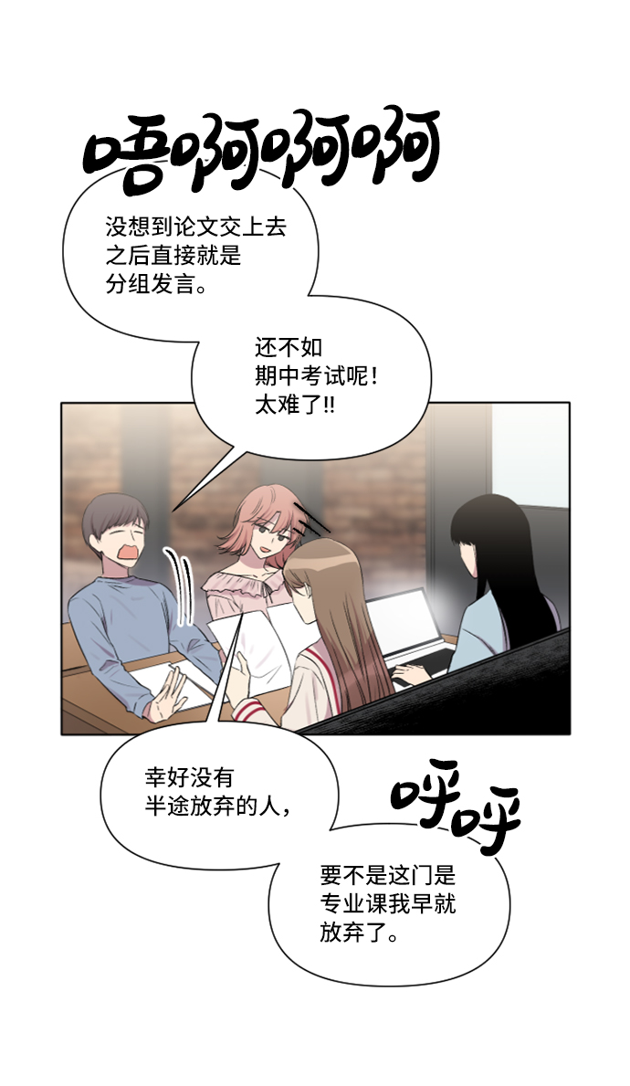 第8话3