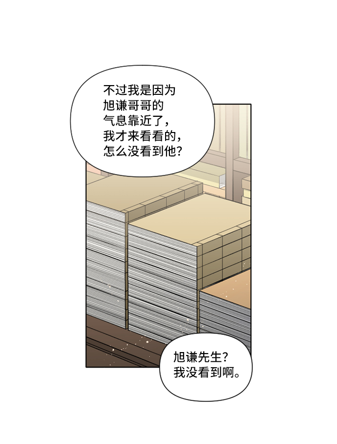 第8话31