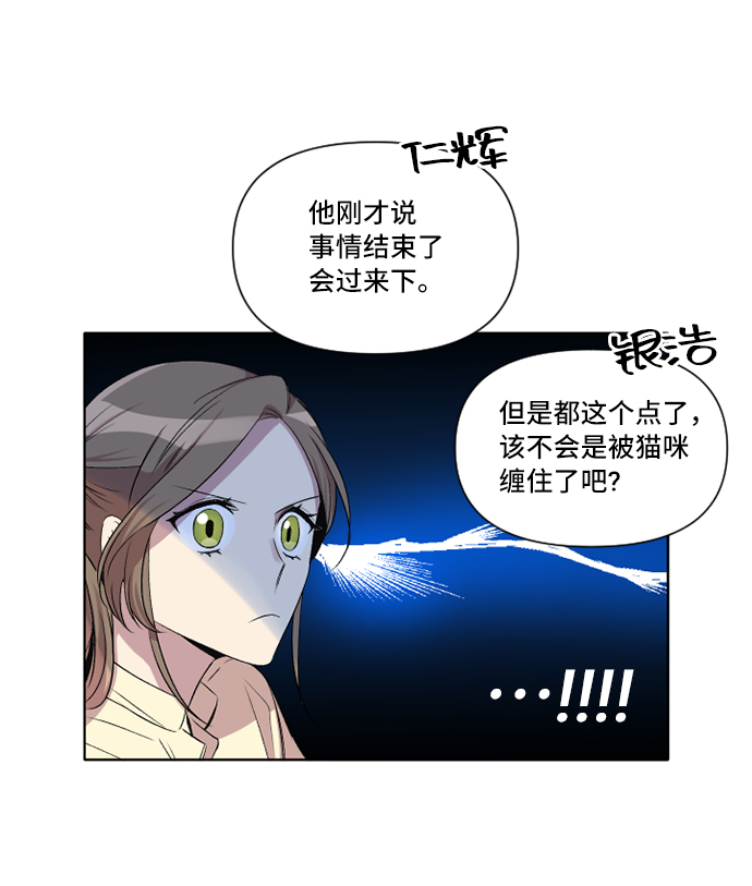 第8话32