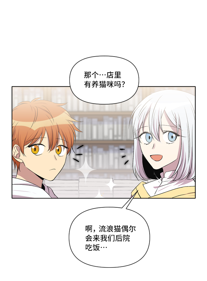 第8话33