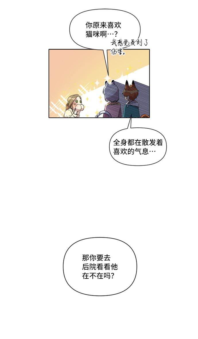 第8话35