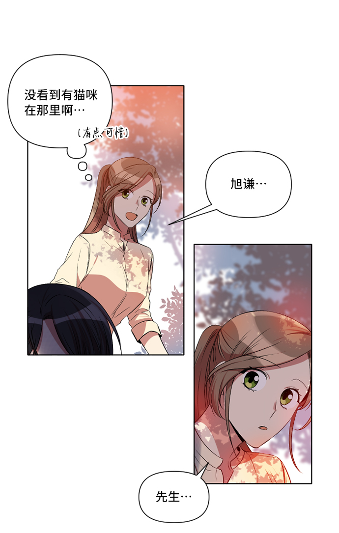 第8话38