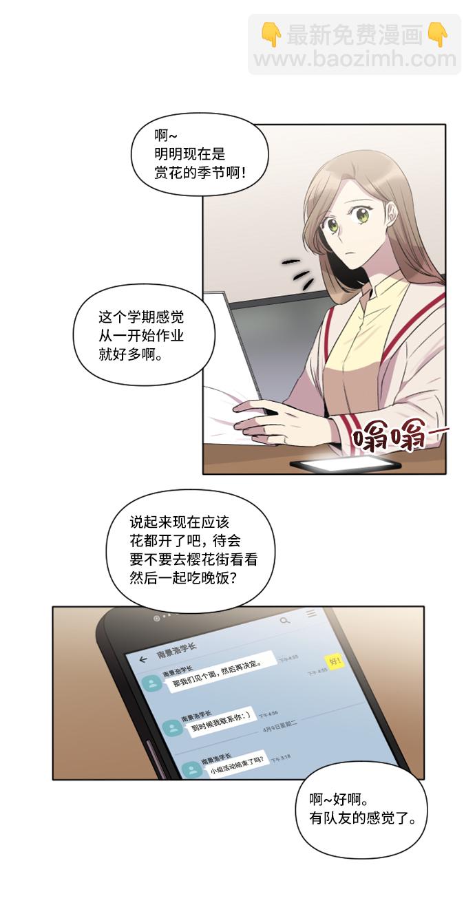 第8话4