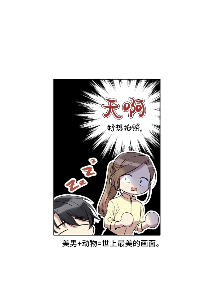第8话40
