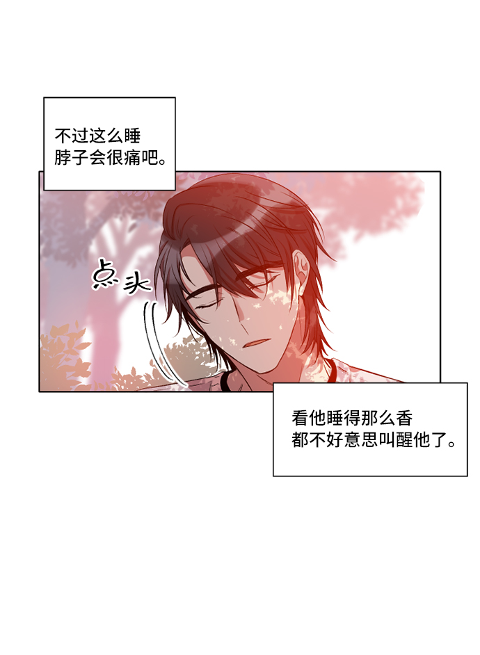 第8话41