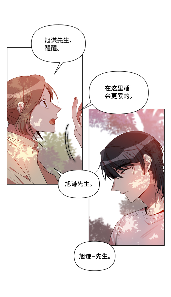 第8话43