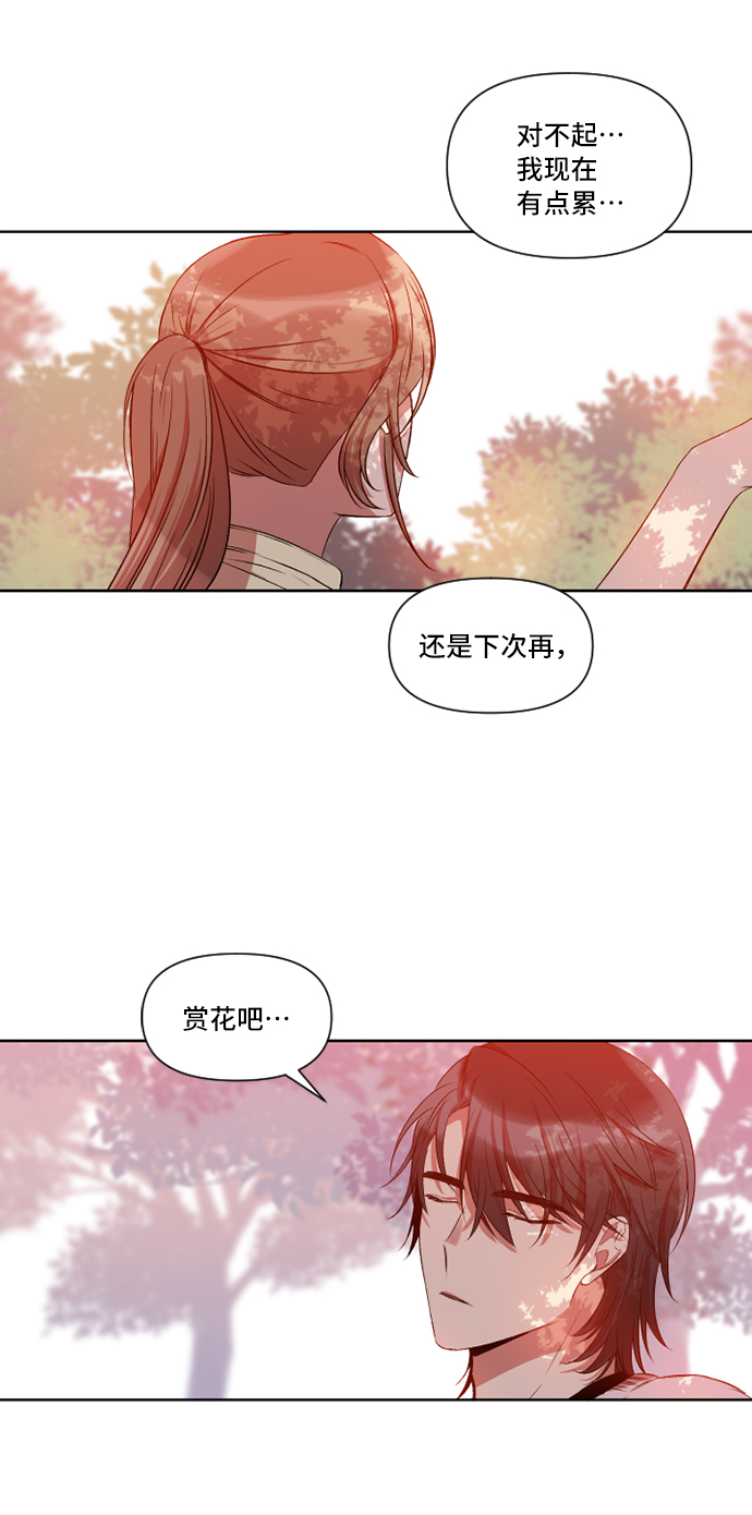 第8话54