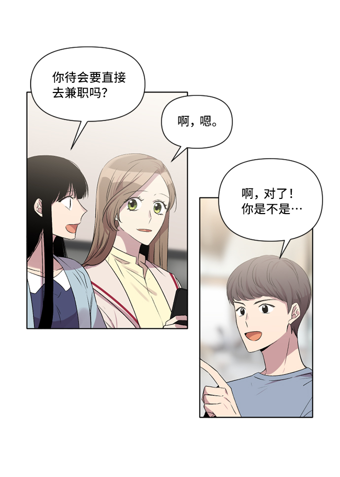 第8话6