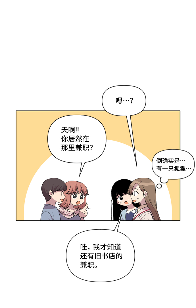 第8话8