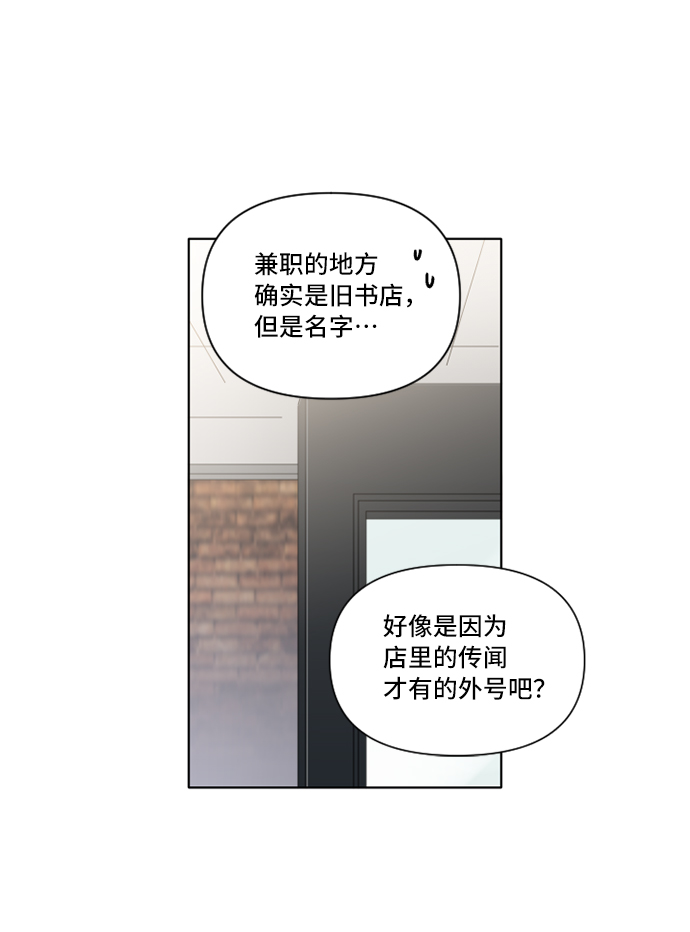 第8话9