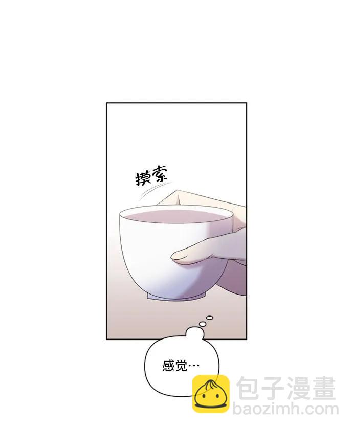 第15话12