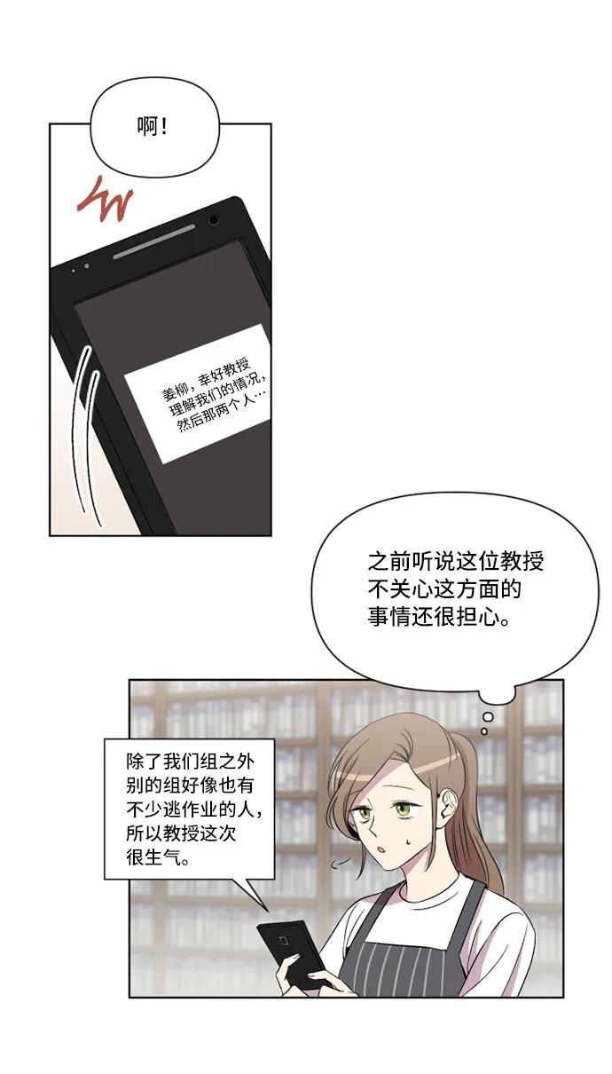第15话14