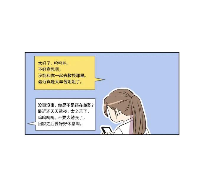第15话15