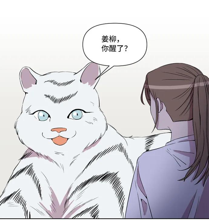 第15话23