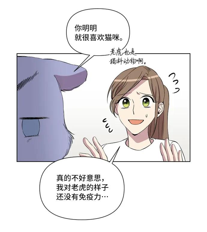 第15话28