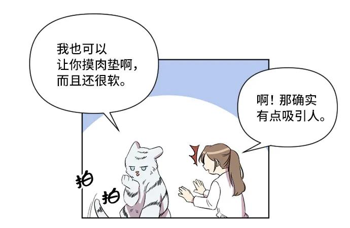 第15话29