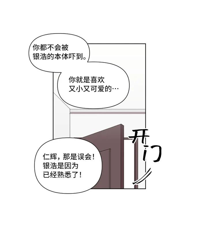 第15话31