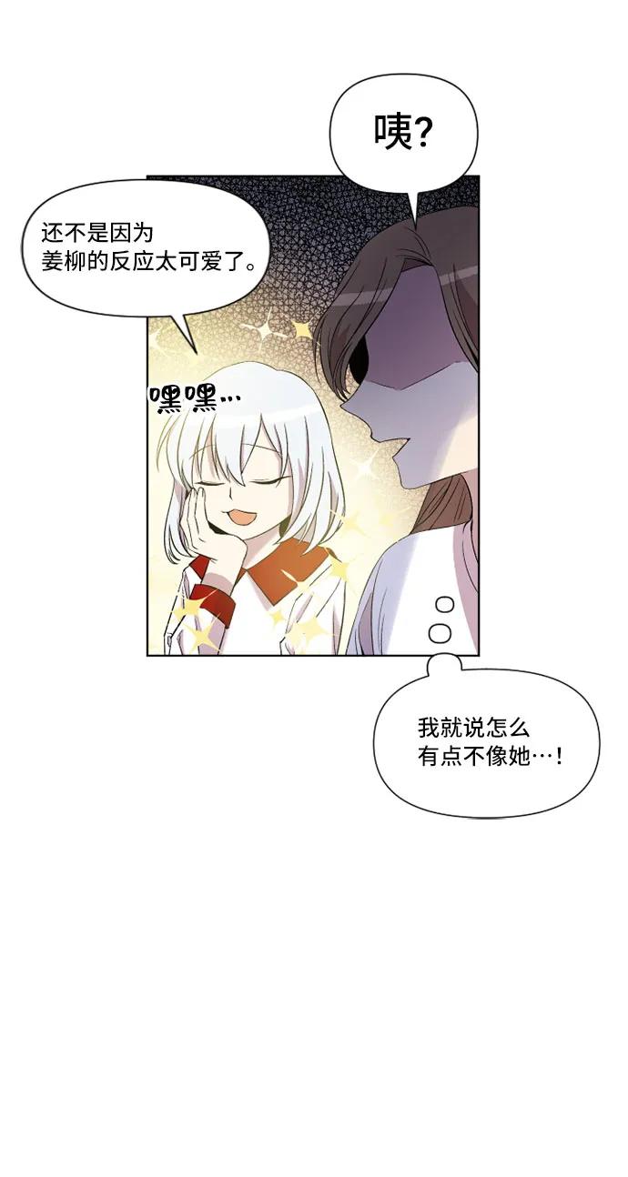 第15话34