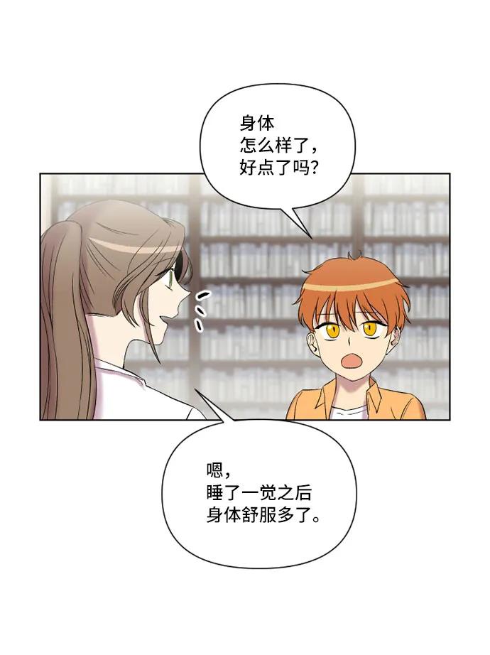 第15话35