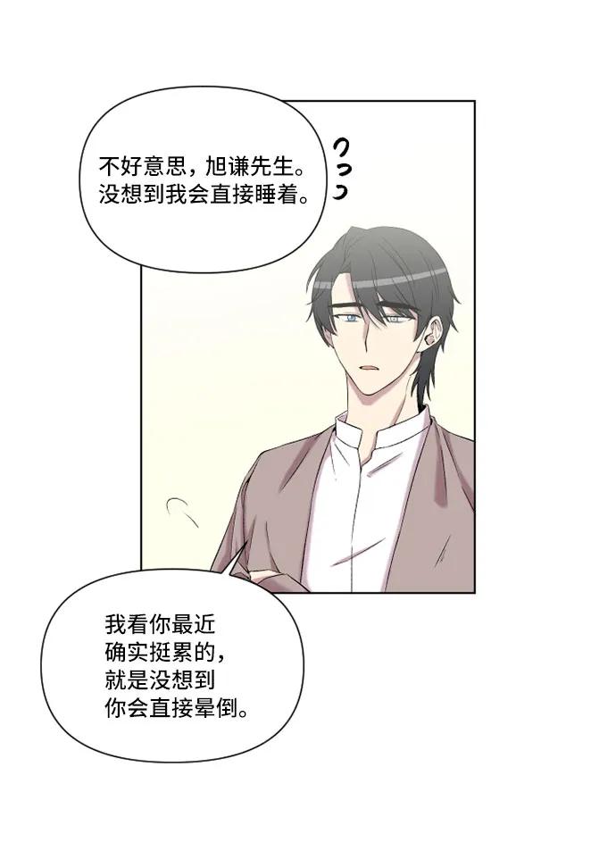 第15话36