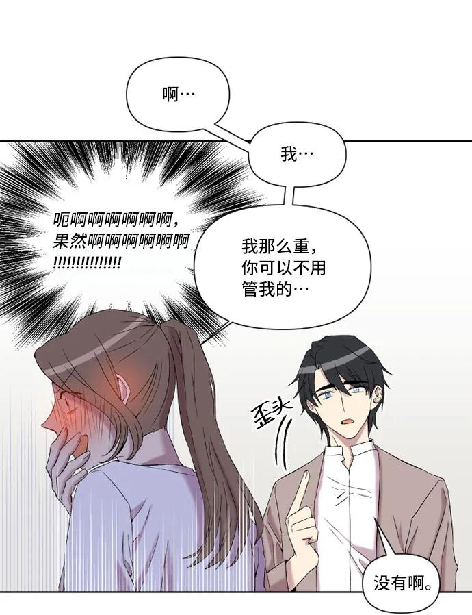 第15话39