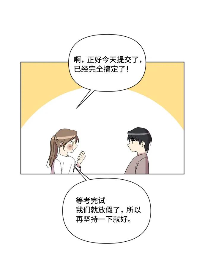 第15话41