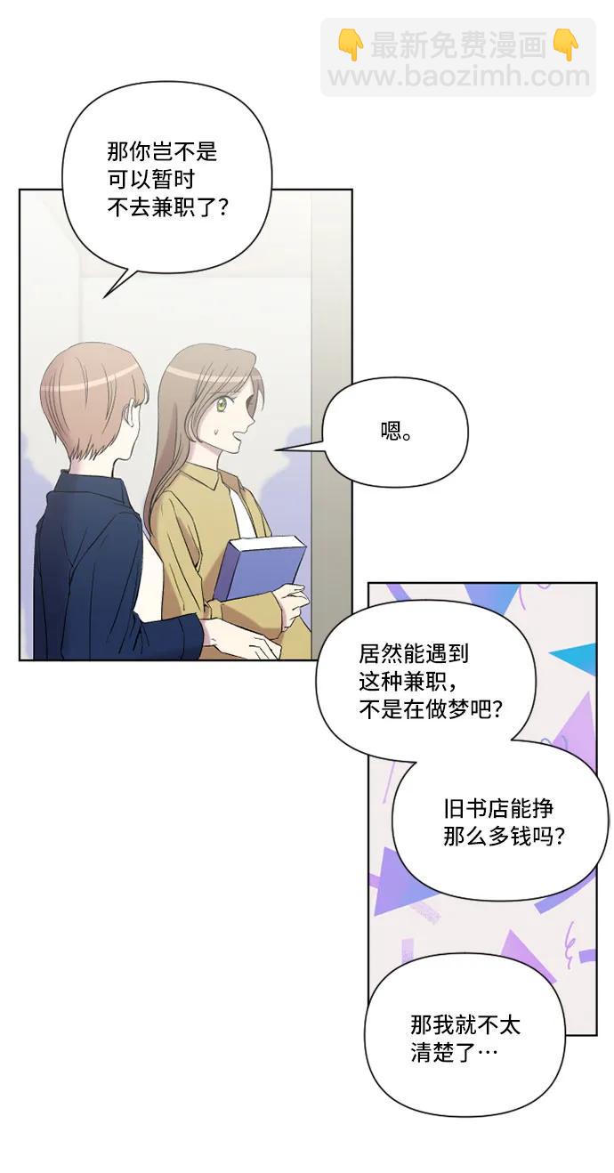 第15话52