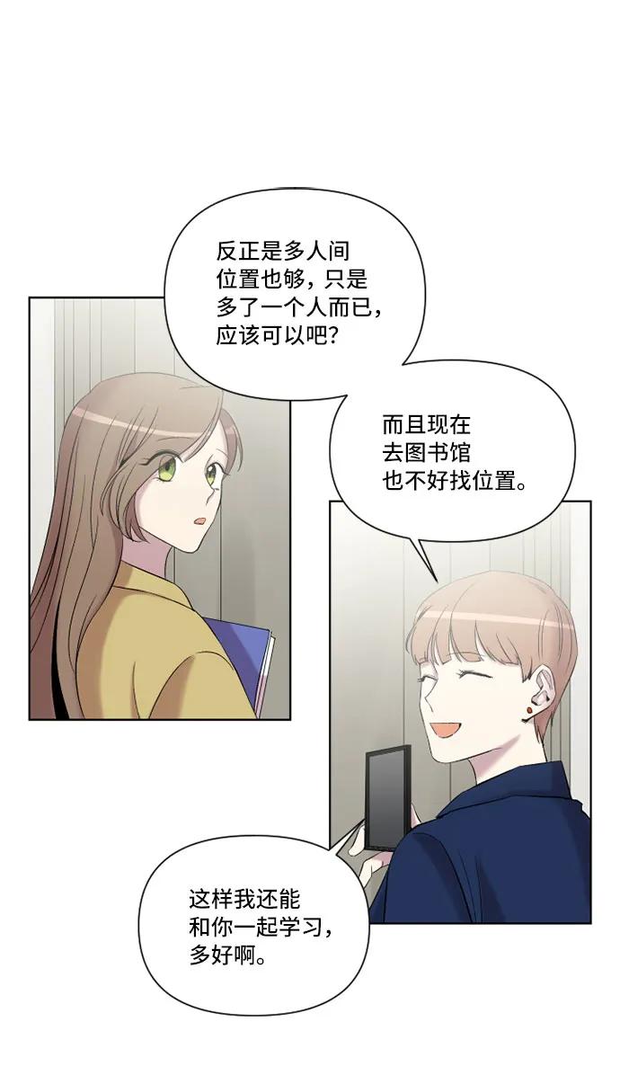 第15话54