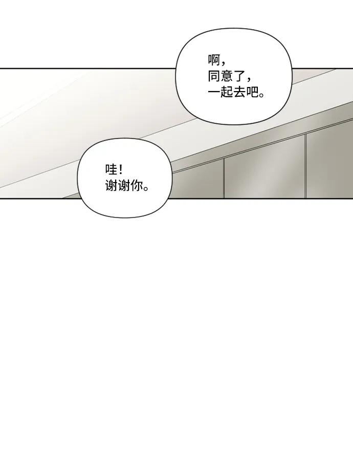 第15话55