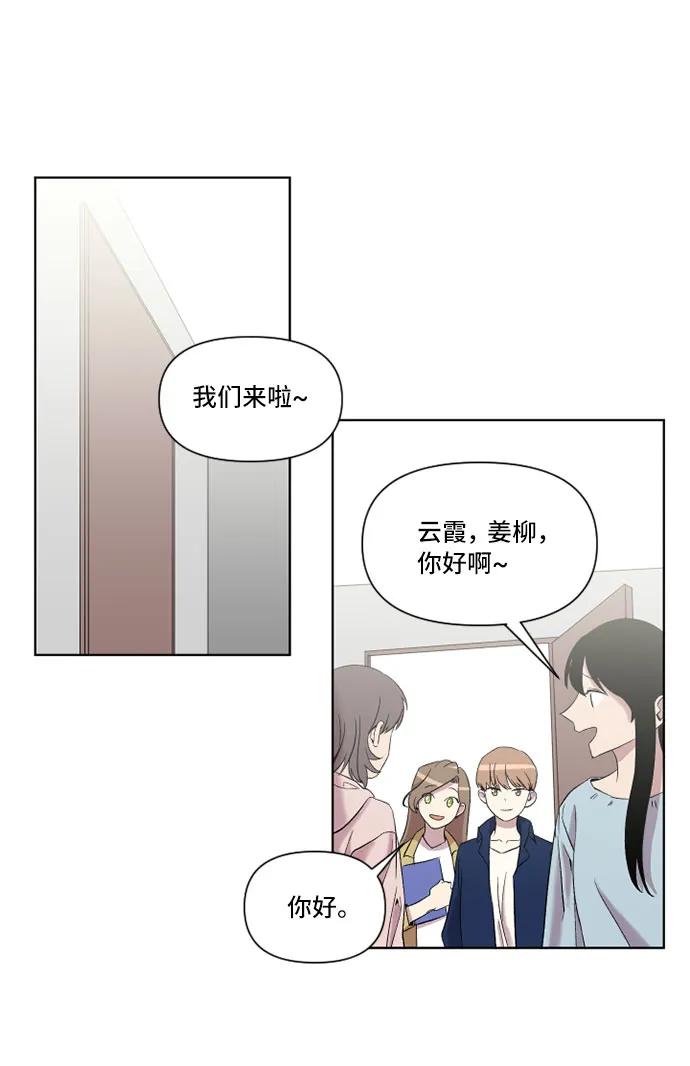 第15话56