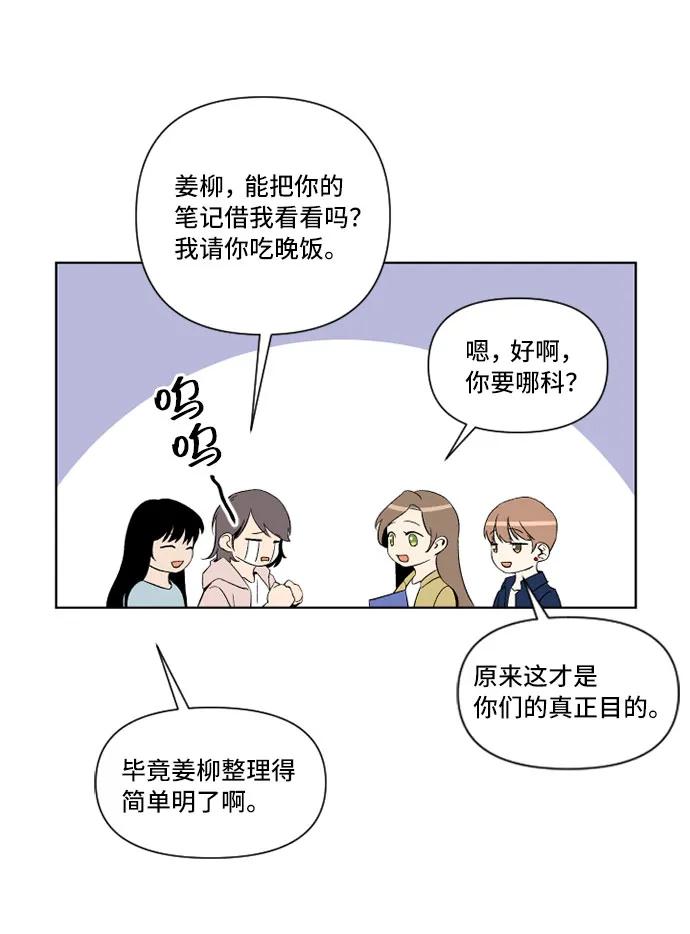 第15话57