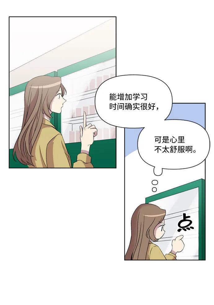 第15话61