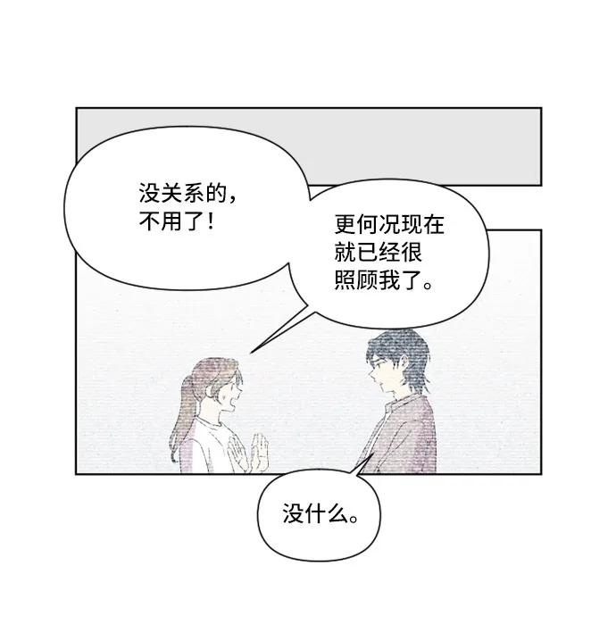 第15话62