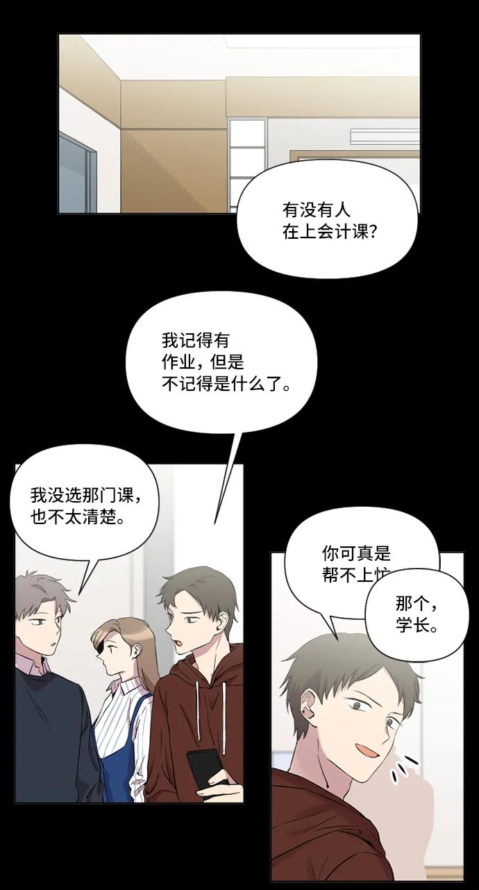 第16话10