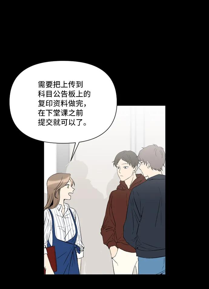 第16话11